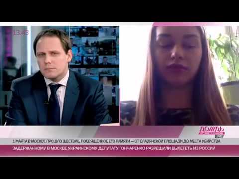 VIDEO: Ekskluzīvi! Skype intervija ar Borisa Ņemcova draudzeni – ukraiņu modeli Annu Duricku! (Boris Nemcov Girlfriend Ann Durick In Skype Openly Tell About Murder!)