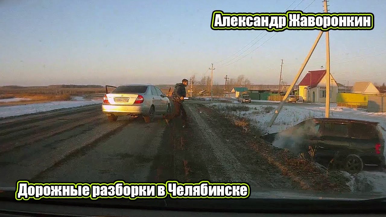 VIDEO: Krievijā domstarpības uz ceļa skaidro ar lāpstu un nazi! (Crazy driver fight in Russia!)