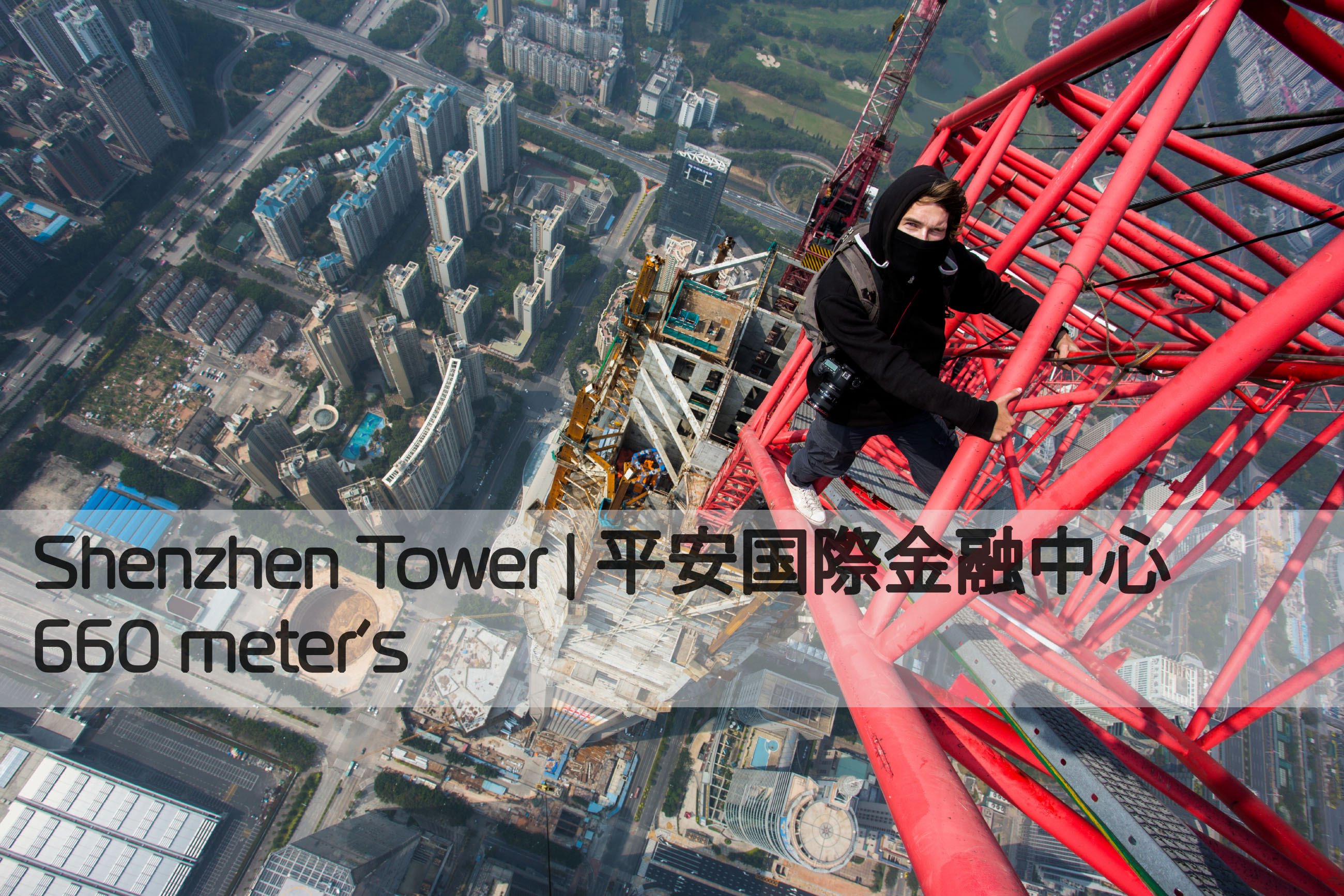 VIDEO: Jaunieši 660 m augstumā riskē ar dzīvību, lai… uzņemtu selfiju!? (Shenzhen Centre 660 meters!)