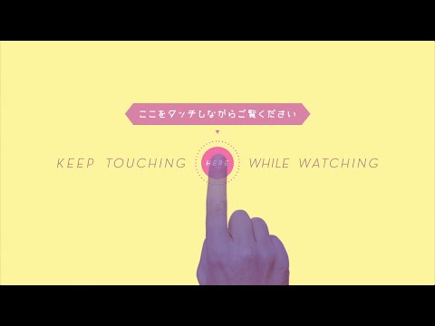 VIDEO: Labs! Skatoties šo video uzliec pirkstu uz ekrāna un piedzīvojums var sākties! (Golden Touch!)