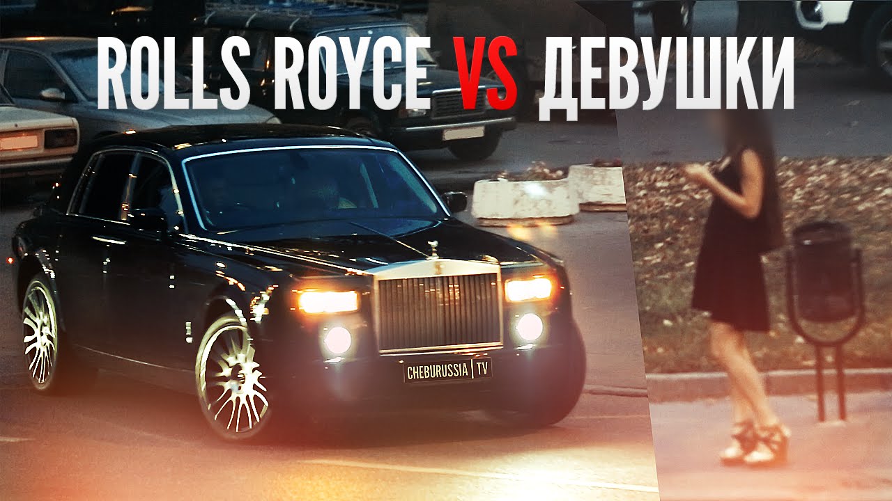 VIDEO: Šai meitenei nav svarīgi, kas tu esi un kā tu izskaties – galvenais, ka tev ir Rolls Royce!