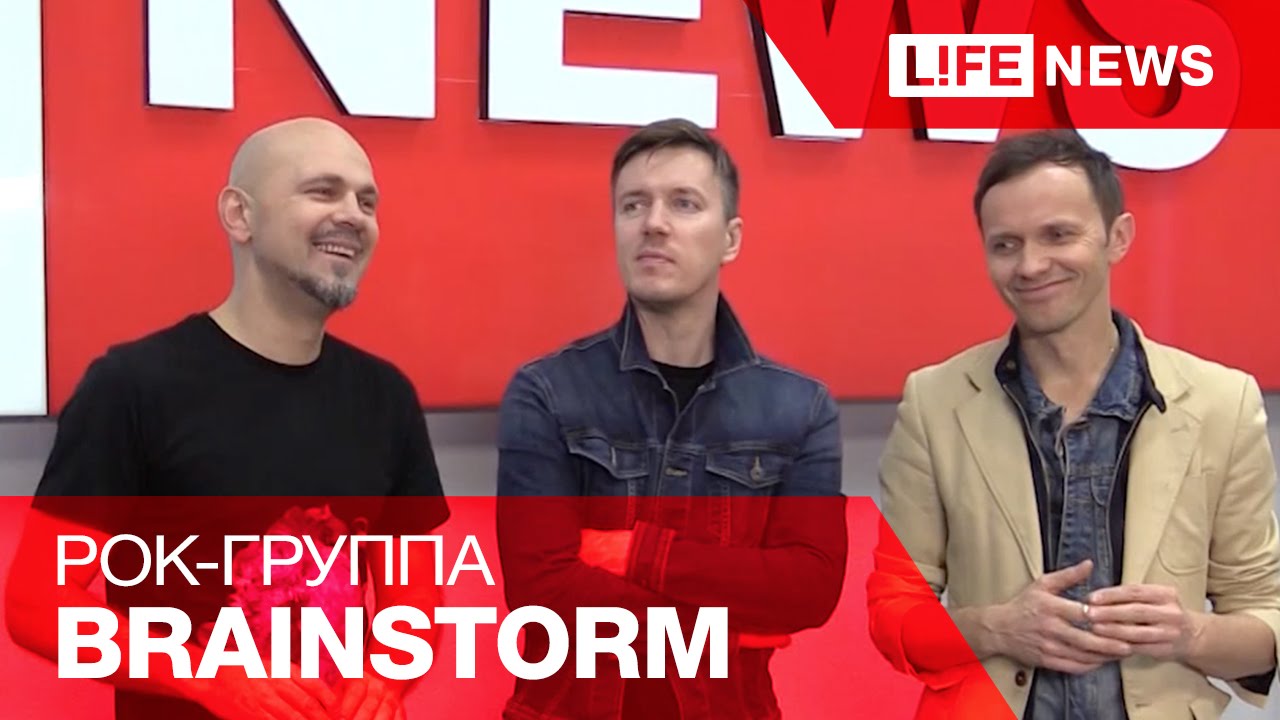 VIDEO: “Prāta vētra” uzsākusi koncerturneju Krievijā! “Esam ārpus politikas. Atbraucam un redzam cilvēku sejas, kam spēlējam!”