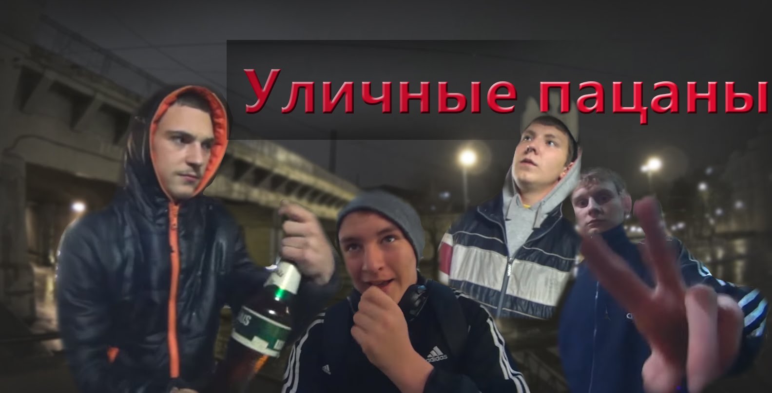 VIDEO: “Ielu puikas 3” jeb realitāte par to, kas notiek Rīgas ielās!