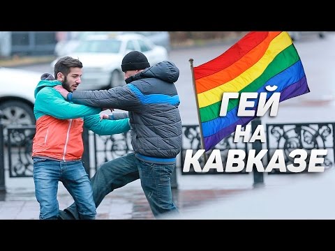 VIDEO: Eksperiments Gruzijā. Džeks meklē džeku randiņam. Laikam dzīvot apnicis.