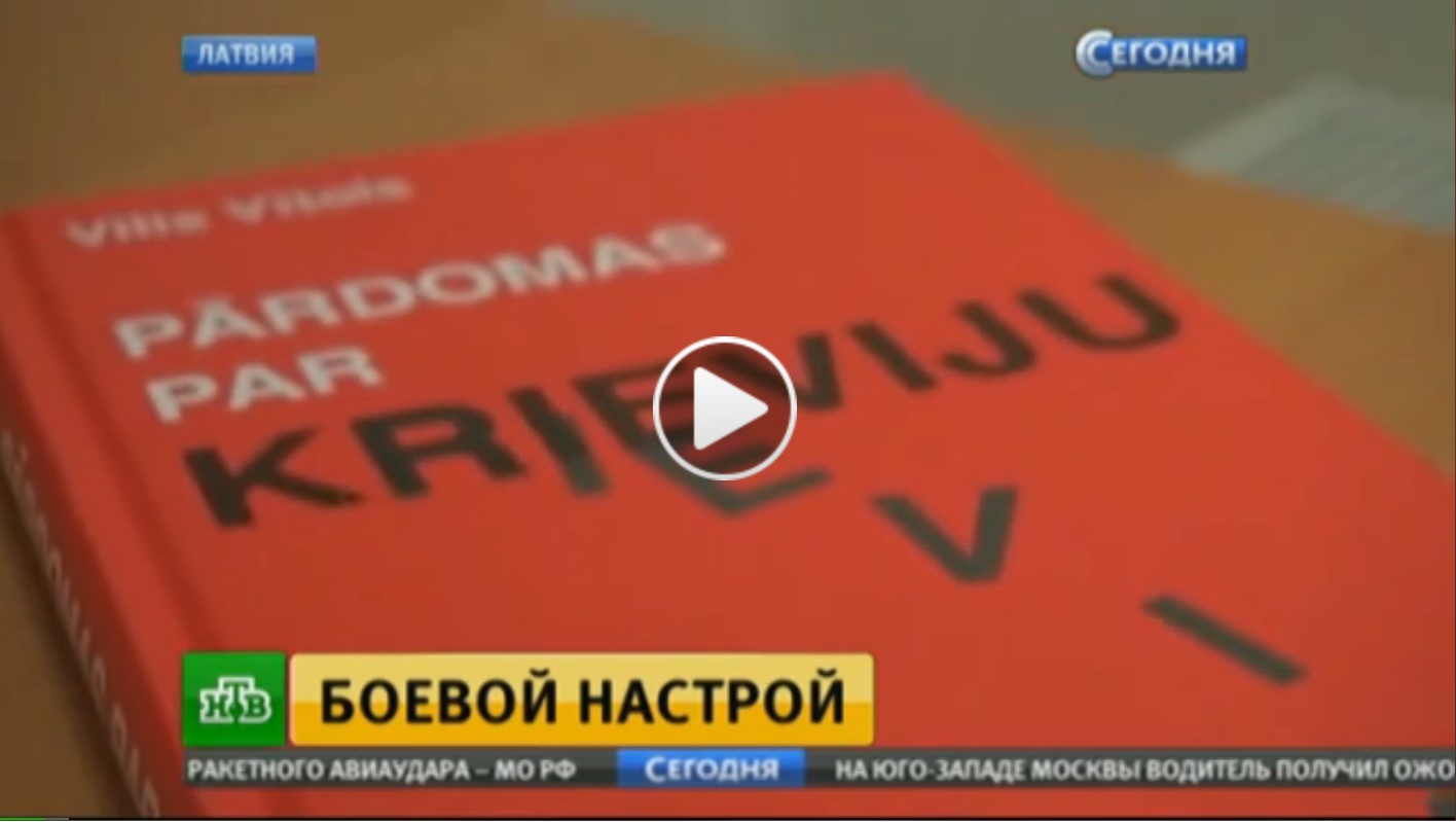 VIDEO: Krievijas TV apgalvo, ka Latvijā izdota grāmatu par Krievijas iznīcināšanu!