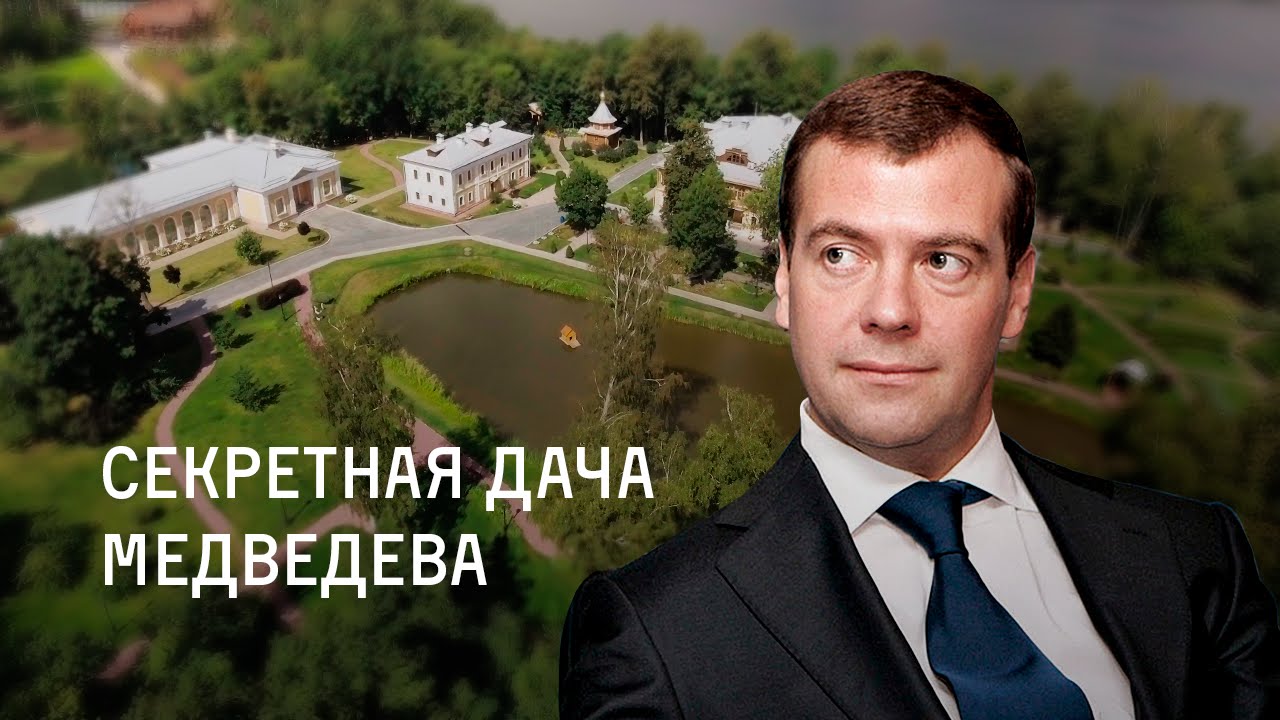 VIDEO: Iespaidīgi! Atklāts, kādā greznībā patiesībā dzīvo Krievijas premjers Medvedevs!