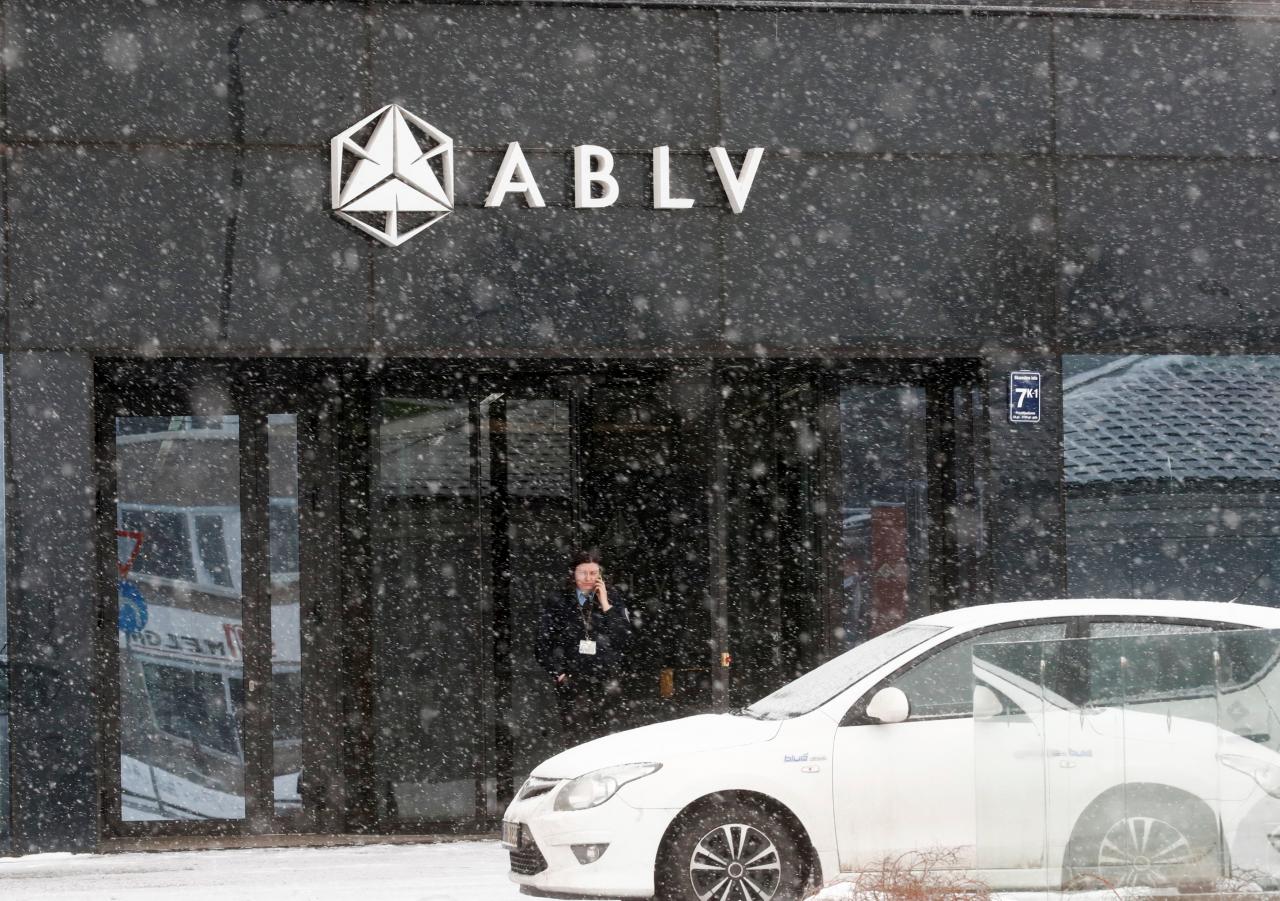 Eiropas Centrālā banka: “ABLV Bank” tiks likvidēta, tās glābšana nav sabiedrības interesēs!