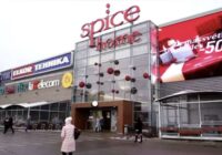 Pārmaiņas tirdzniecības kompleksā Lielirbes ielā: “Spice Home” maina nosaukumu un konceptu